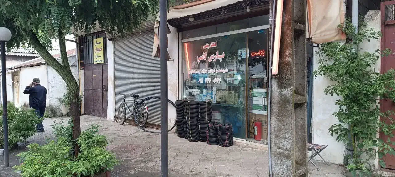 مشارکت تجاری مسکونی