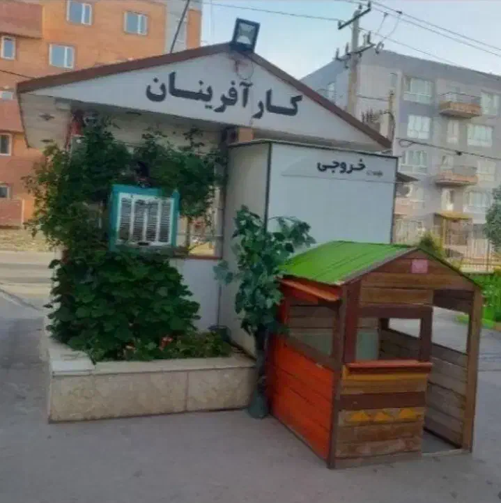 رهن واجاره