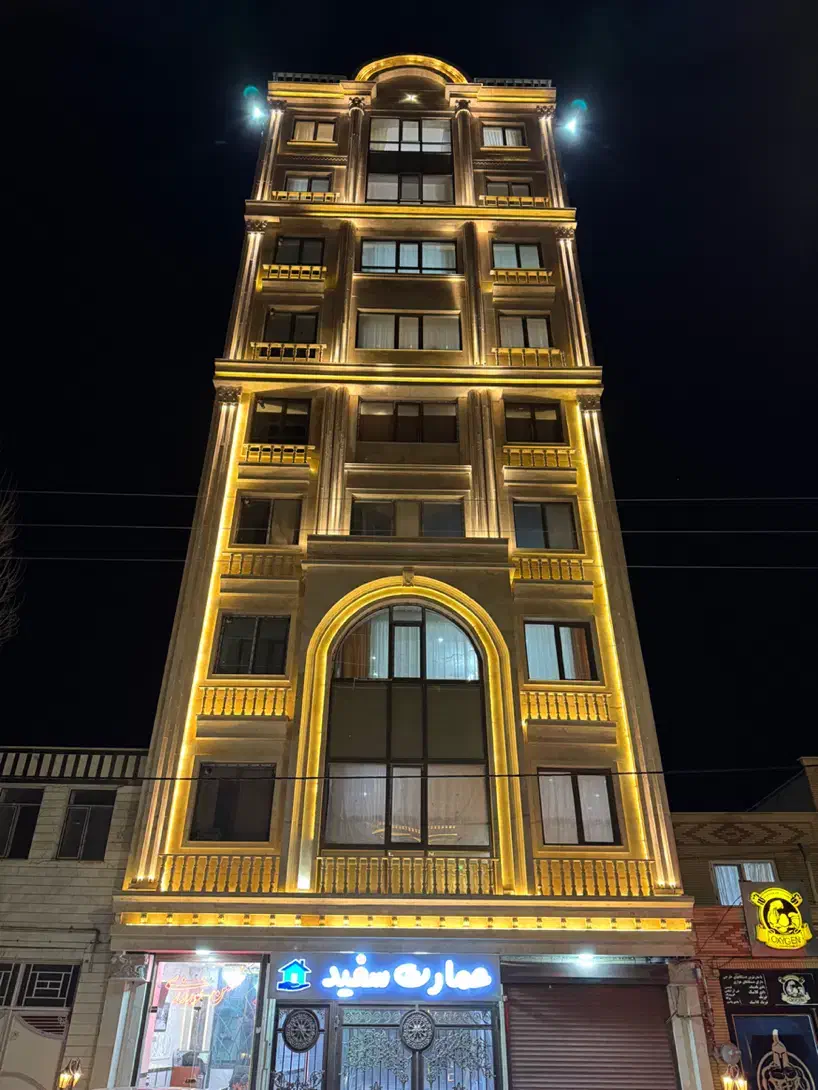 آپارتمان عمارت سفید