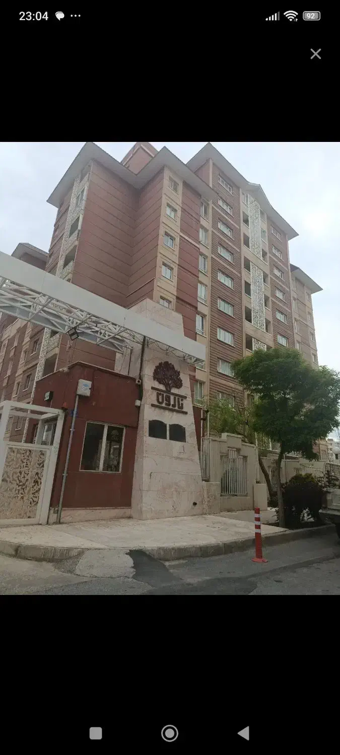 دو خوابه، ویو جنگل
