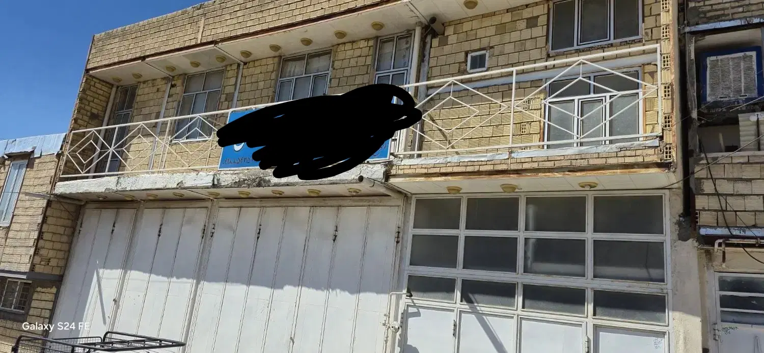 خانه