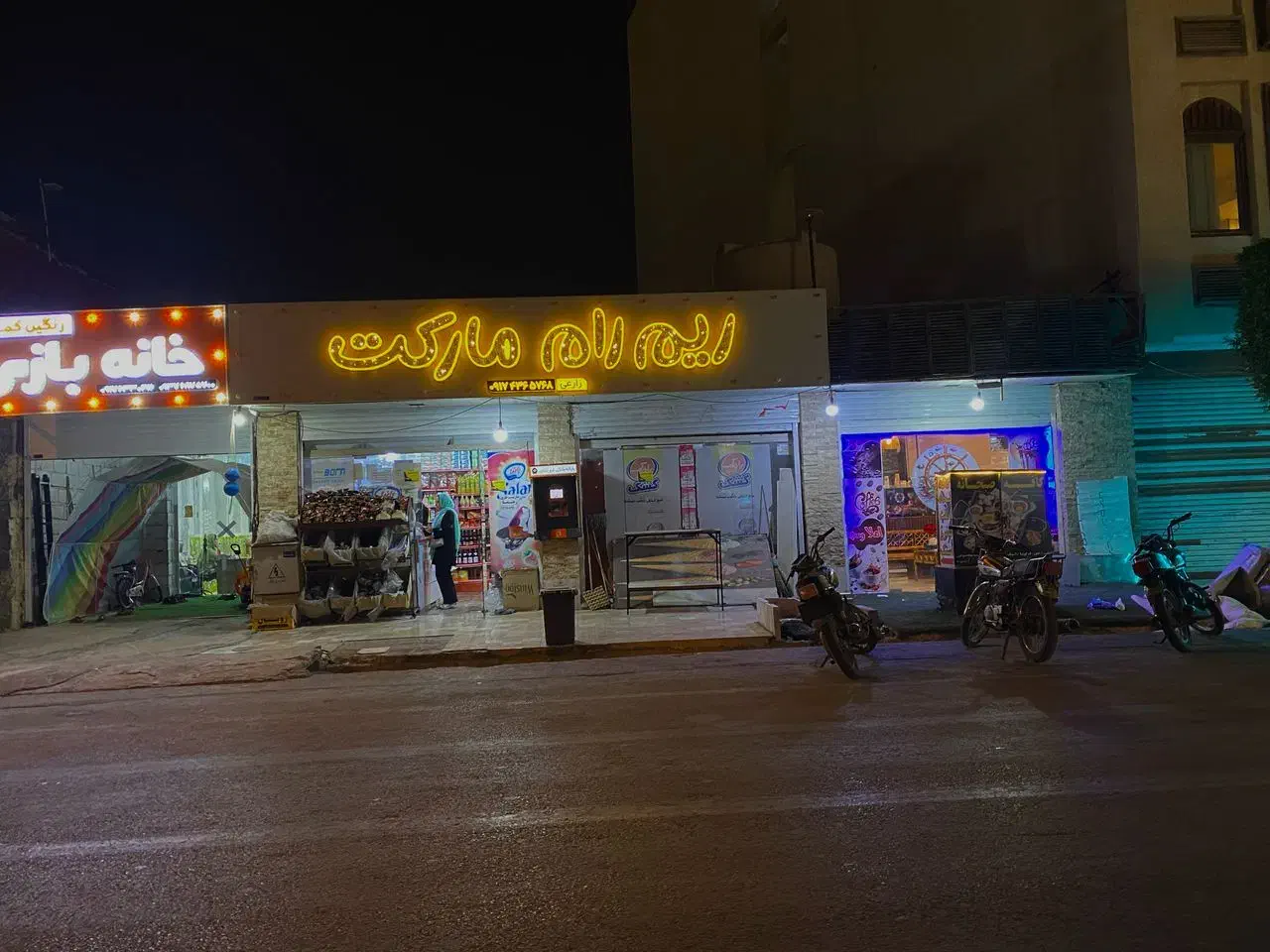 فروش تجاری مسکونی