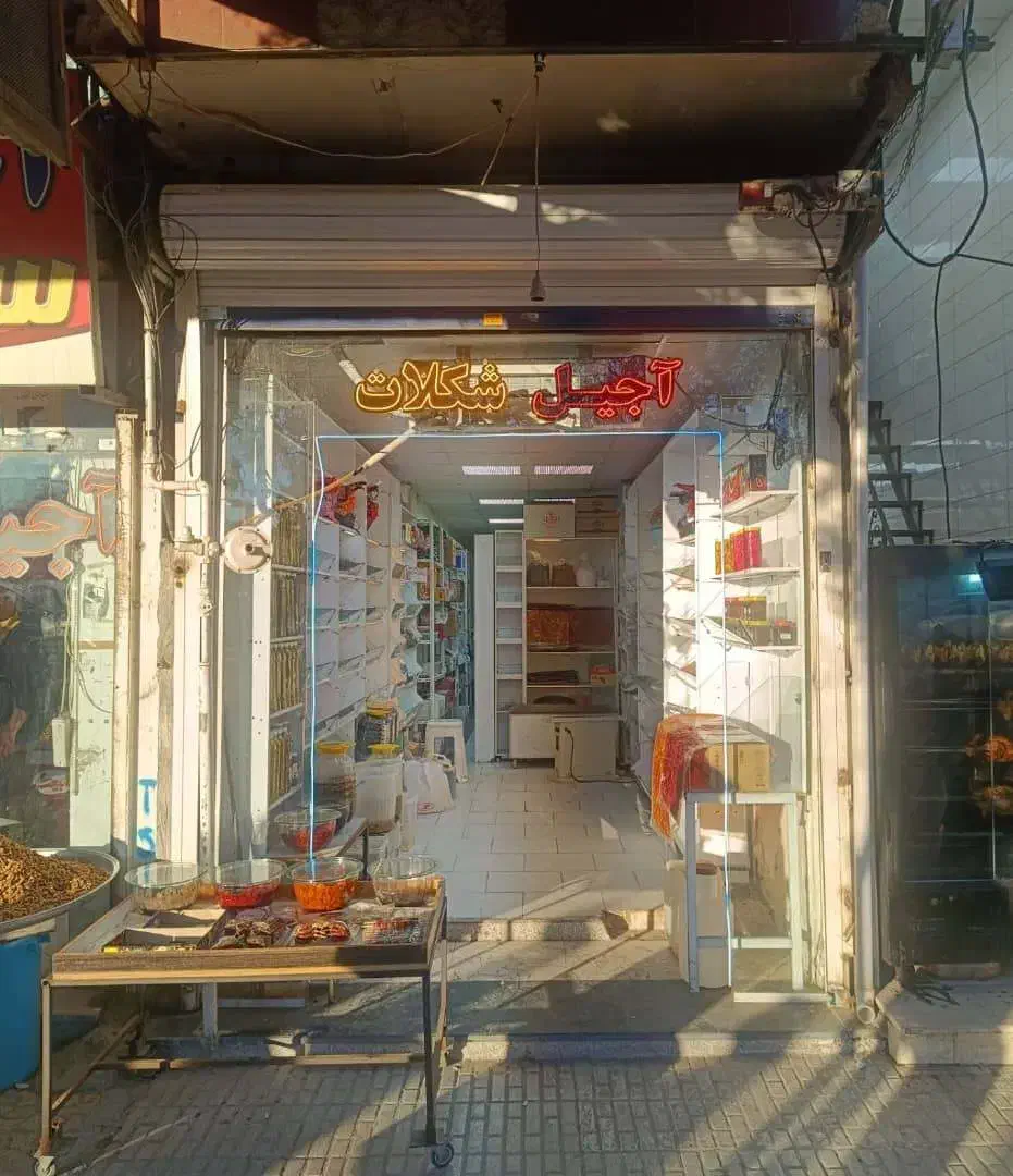 مغازه 53 متری مسکن _ بر بلوارگلها _ تاپ لوکیشن
