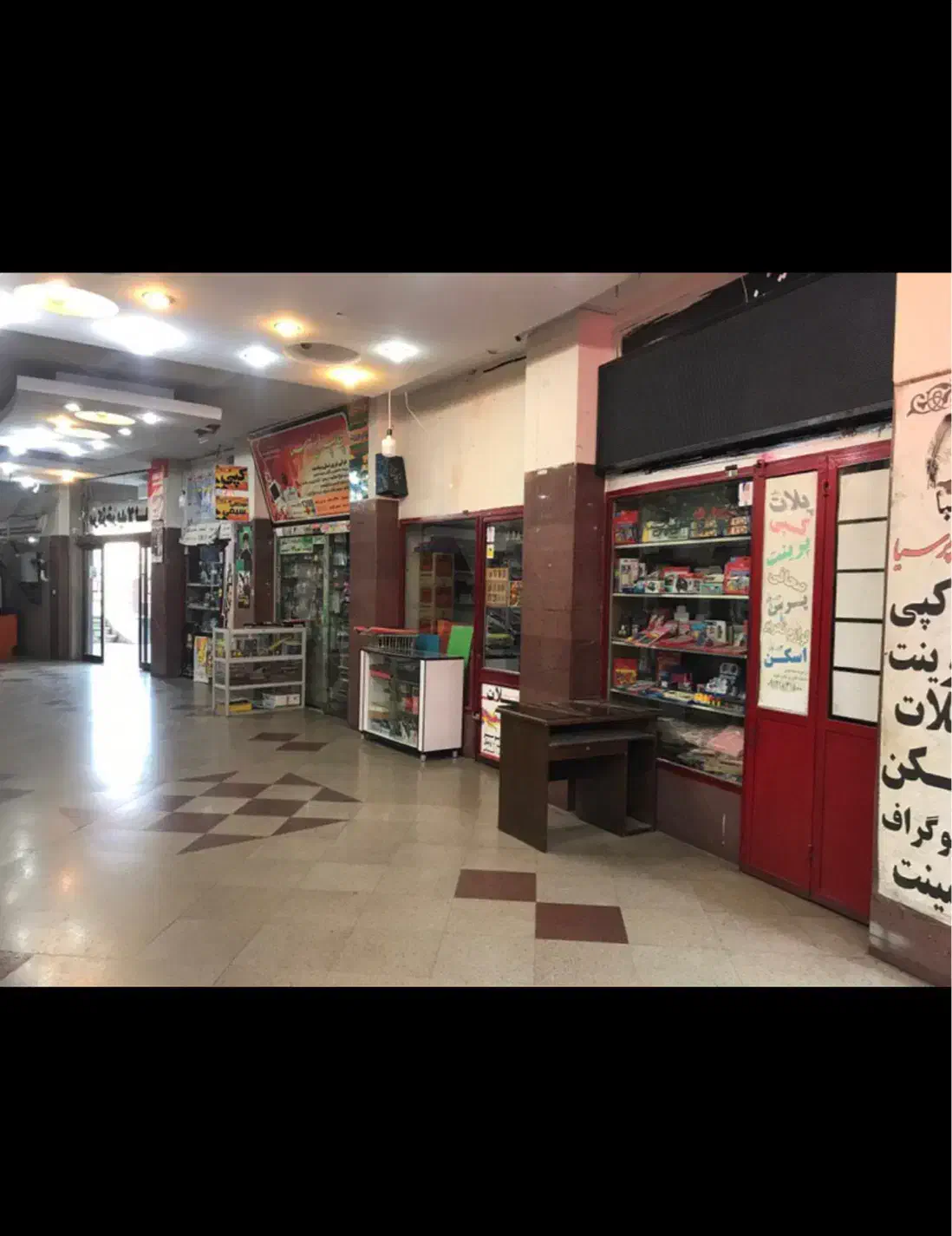 فروش مغازه در شهرک محلاتی پاساژ لاله ها