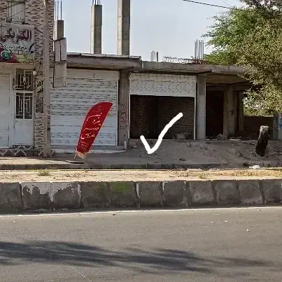 فروش مغازه