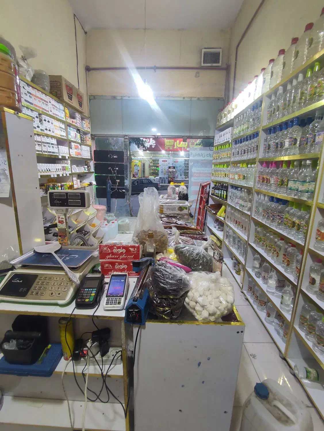 واگزاری عطاری گیاهان دارویی