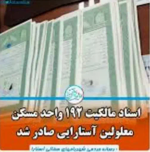 واحد ۸۵متری طبقه۲