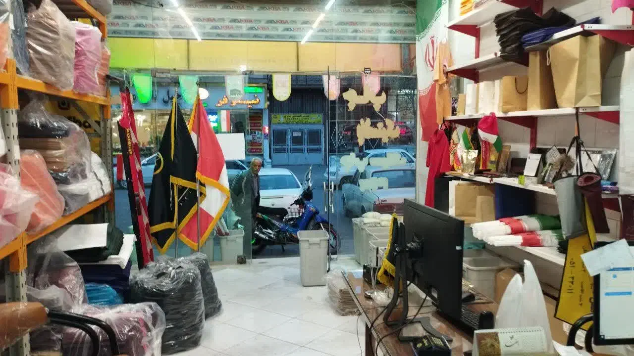 مغازه رهن اجاره