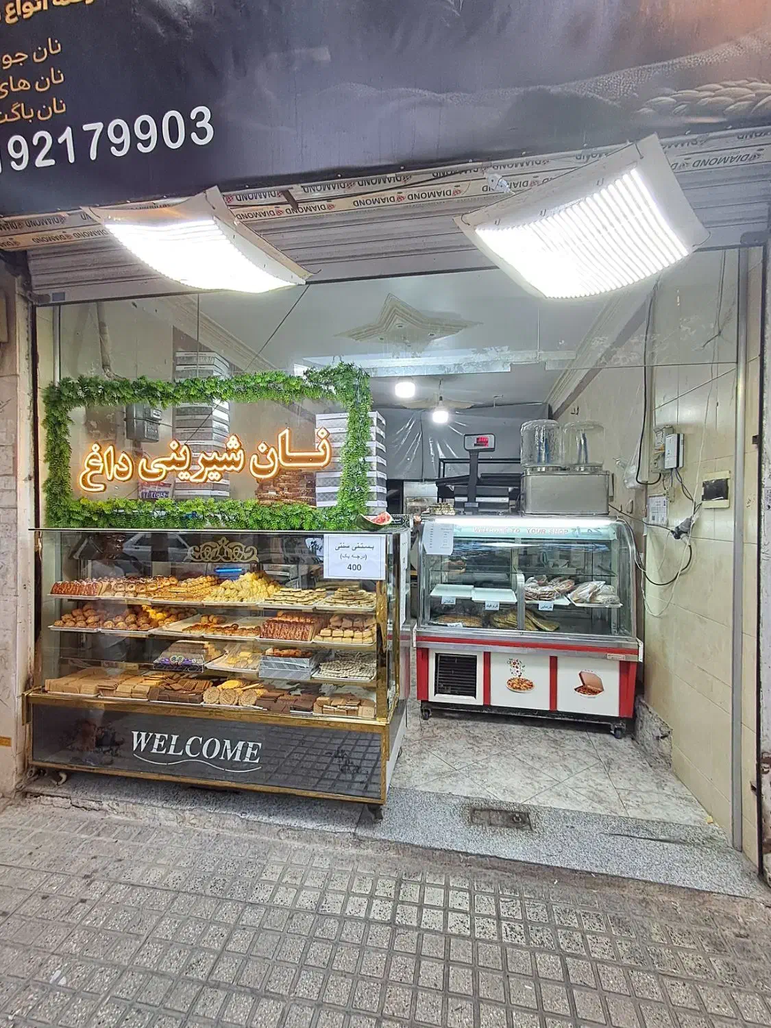 مغازه ۱۶ متری اول