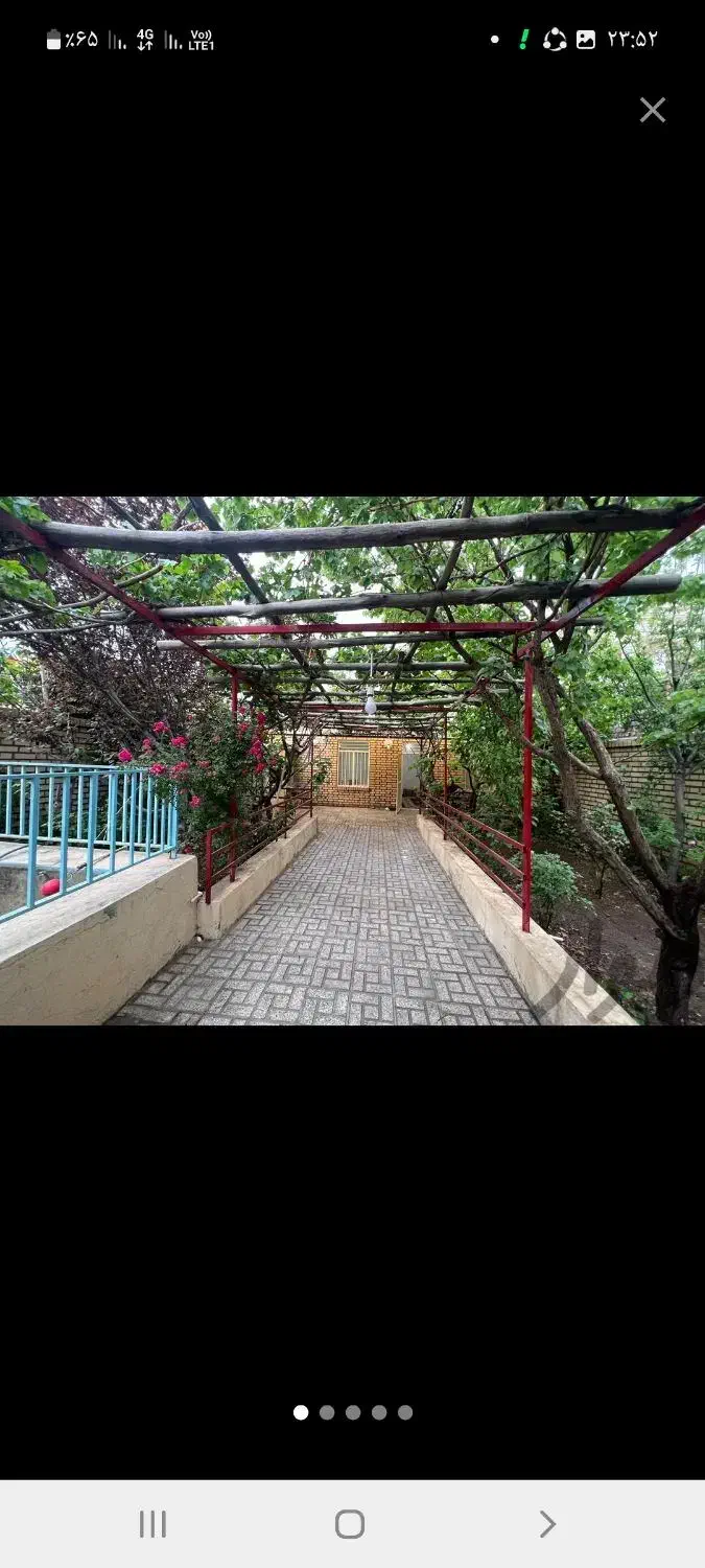 همخونه
