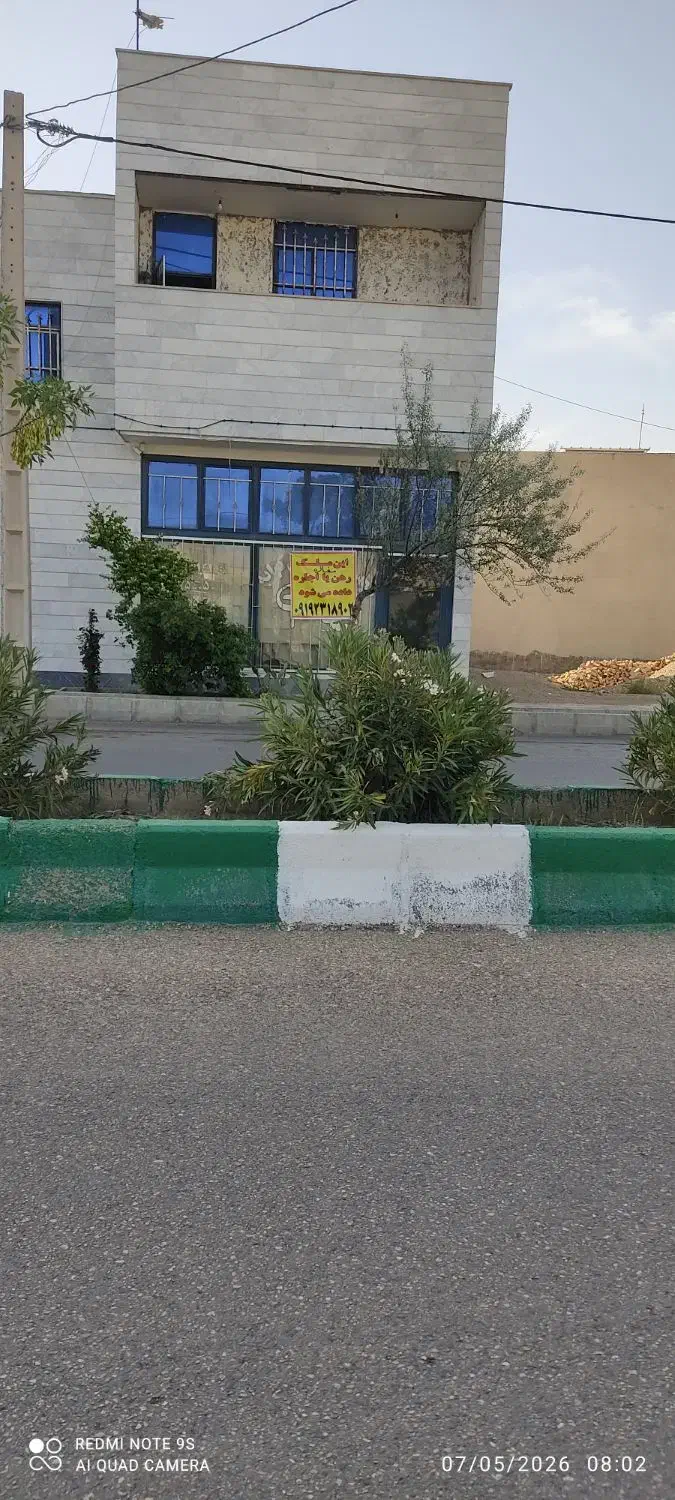 اجاره یک باب مغازه تجاری