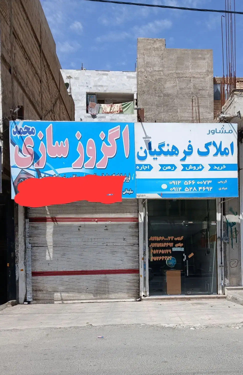 مغازه در بهرجاده اصلی شهرک مصطفی خمینی