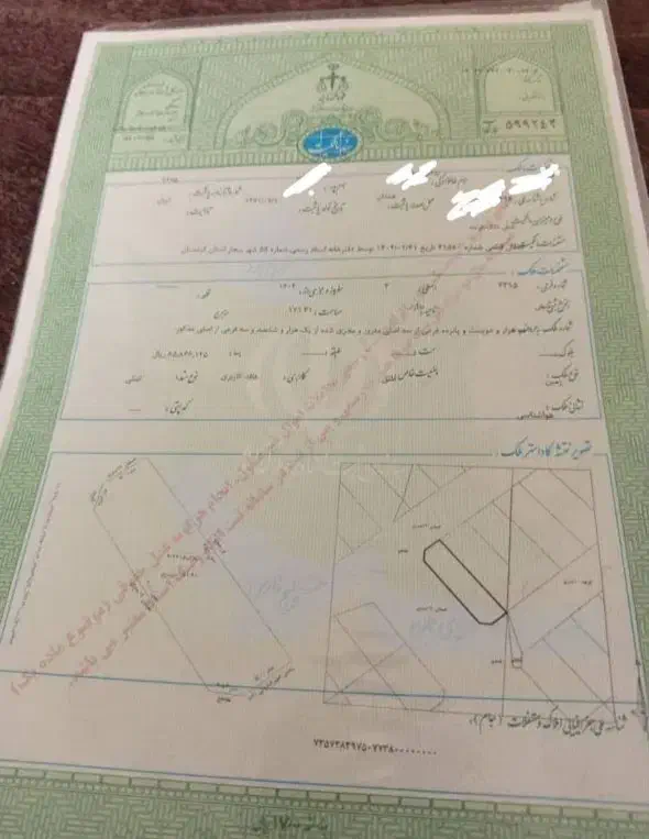 زمین در هواشناسی 3 نبش