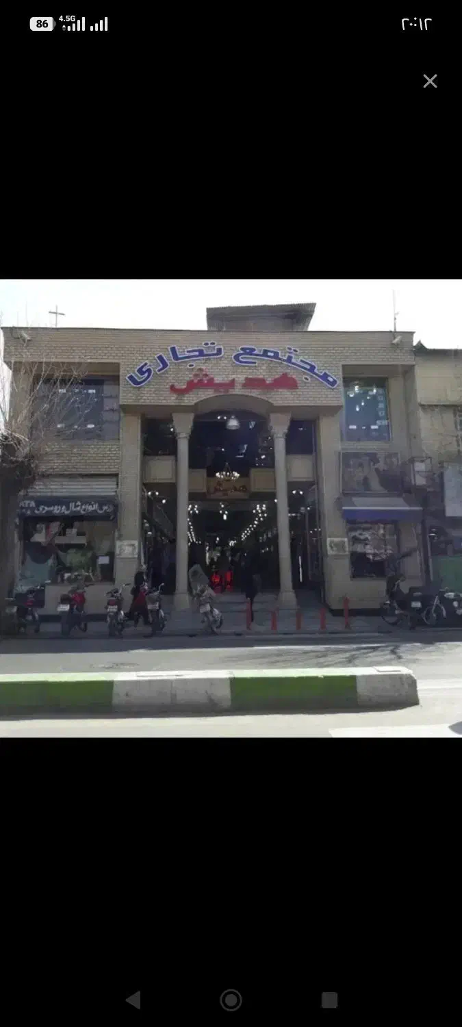 رهن و اجاره