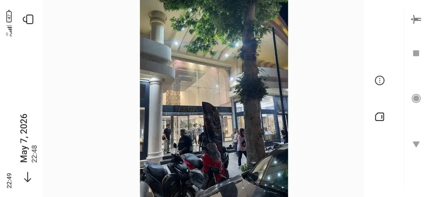 مگامال
