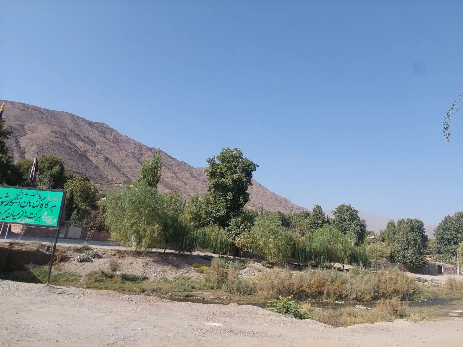 اجاره الاچیق سیرچ