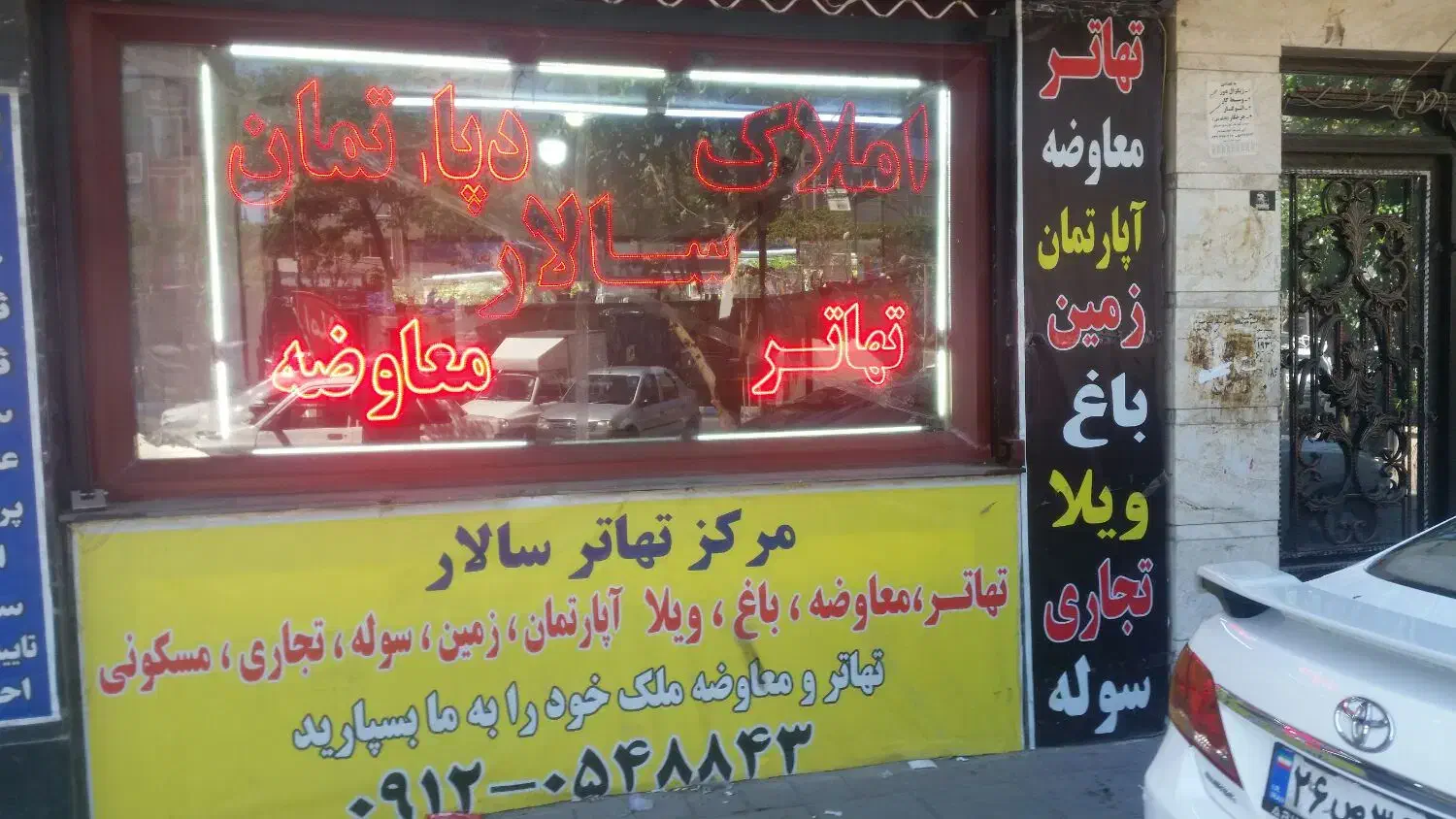 اپارتمان 156متر شهرک رسالت فول املاک سالار