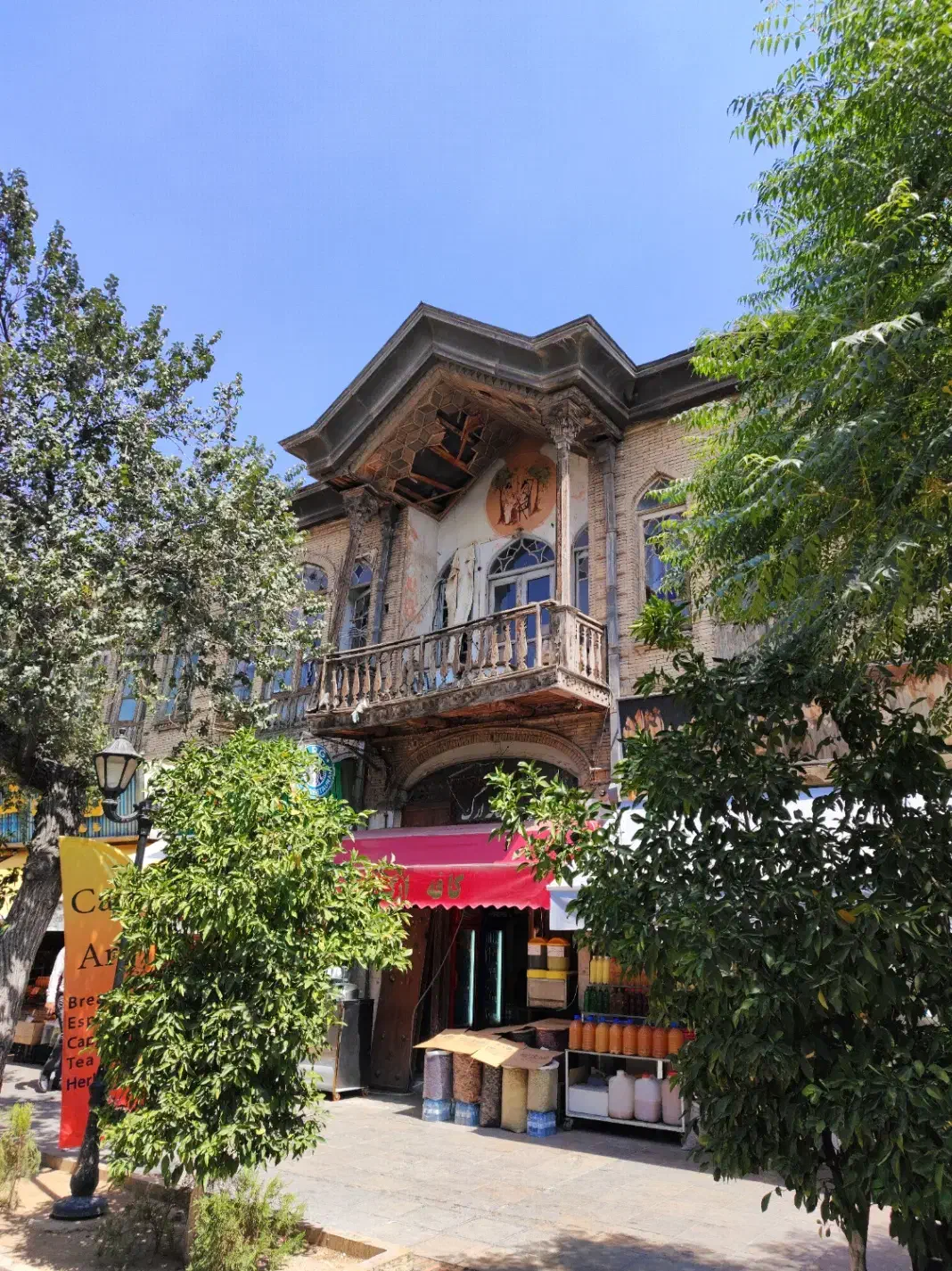 مغازه