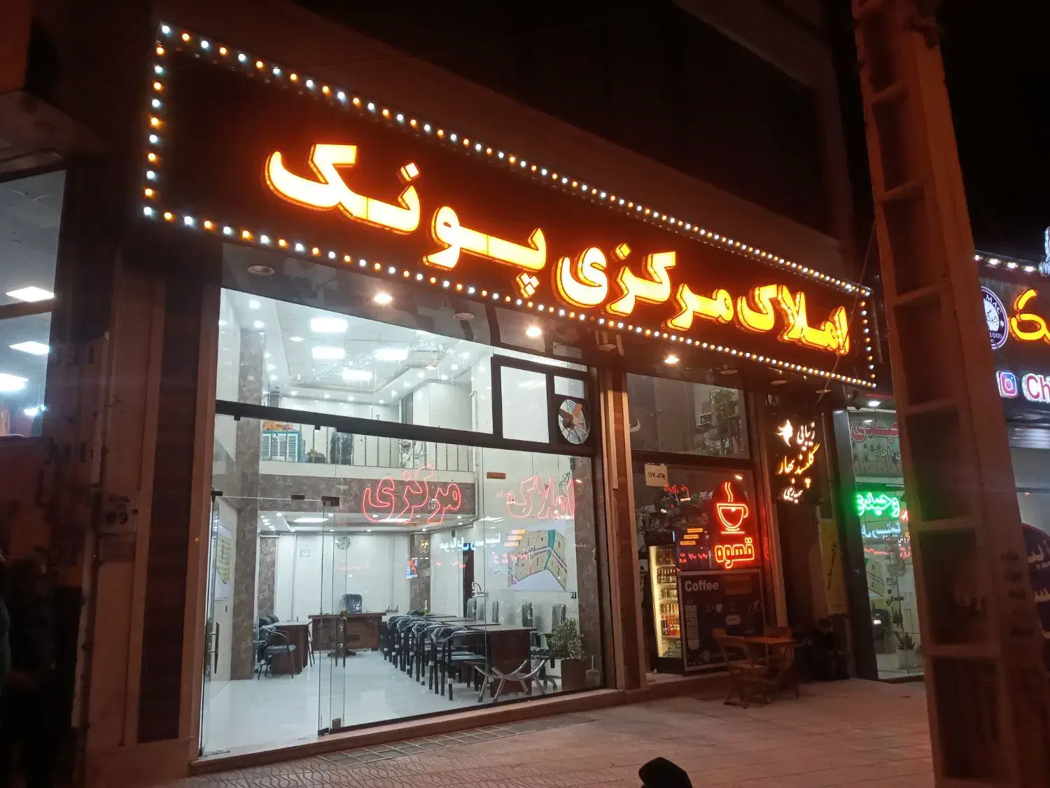 فروش فیش ونک* املاک مرکزی پونک*
