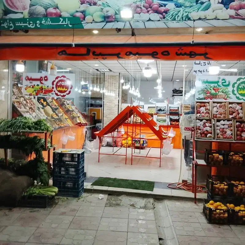 واگذاری مغازه