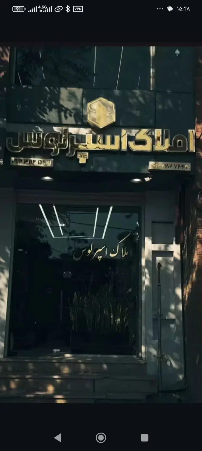 آپارتمان اجاره ای
