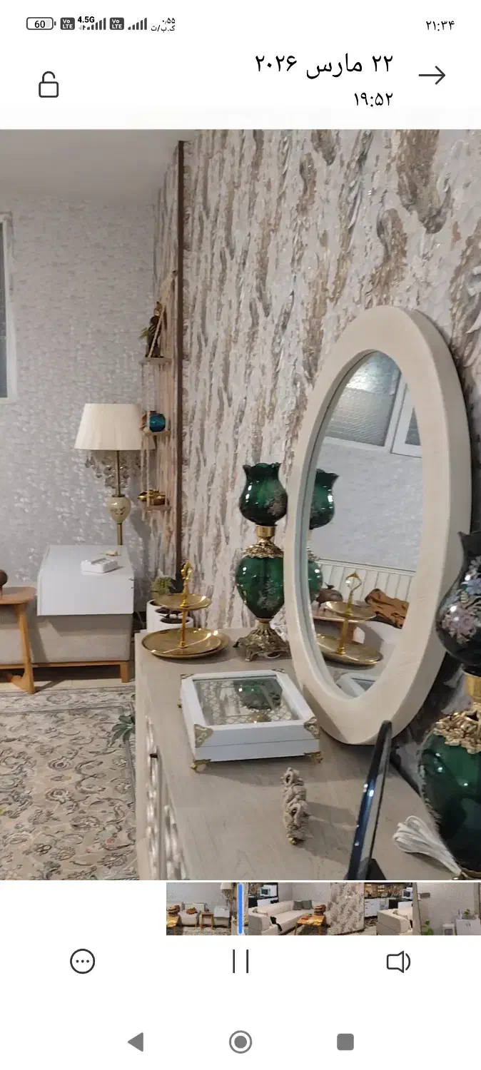 رهن و اجاره در گلبهار مجتمع الزهرا