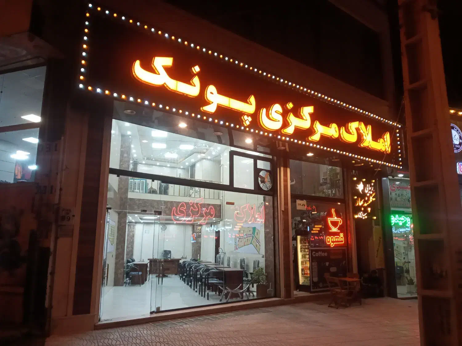 زمین تجاریی ** املاک مرکزی پونک**