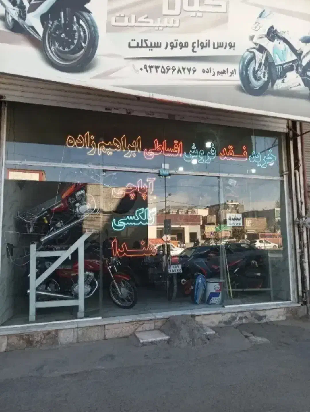 رهن و اجاره مغازه 70متری حاشیه طبرسی شمالی 37
