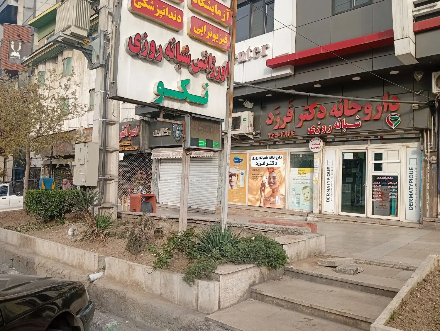فروش ملک تجاری  استثنائی