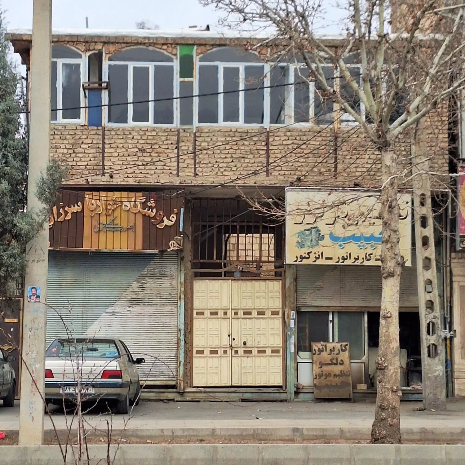 فروش تجاری مسکونی کلنگی هشتگرد قدیم
