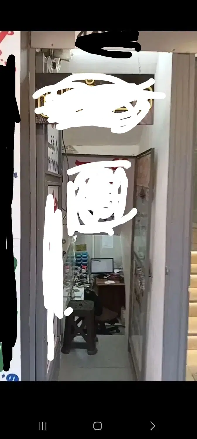 مغازه زیر پله در منیریه