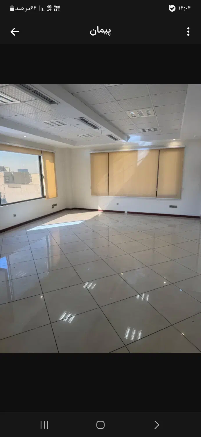 فروش ساختمان اداری