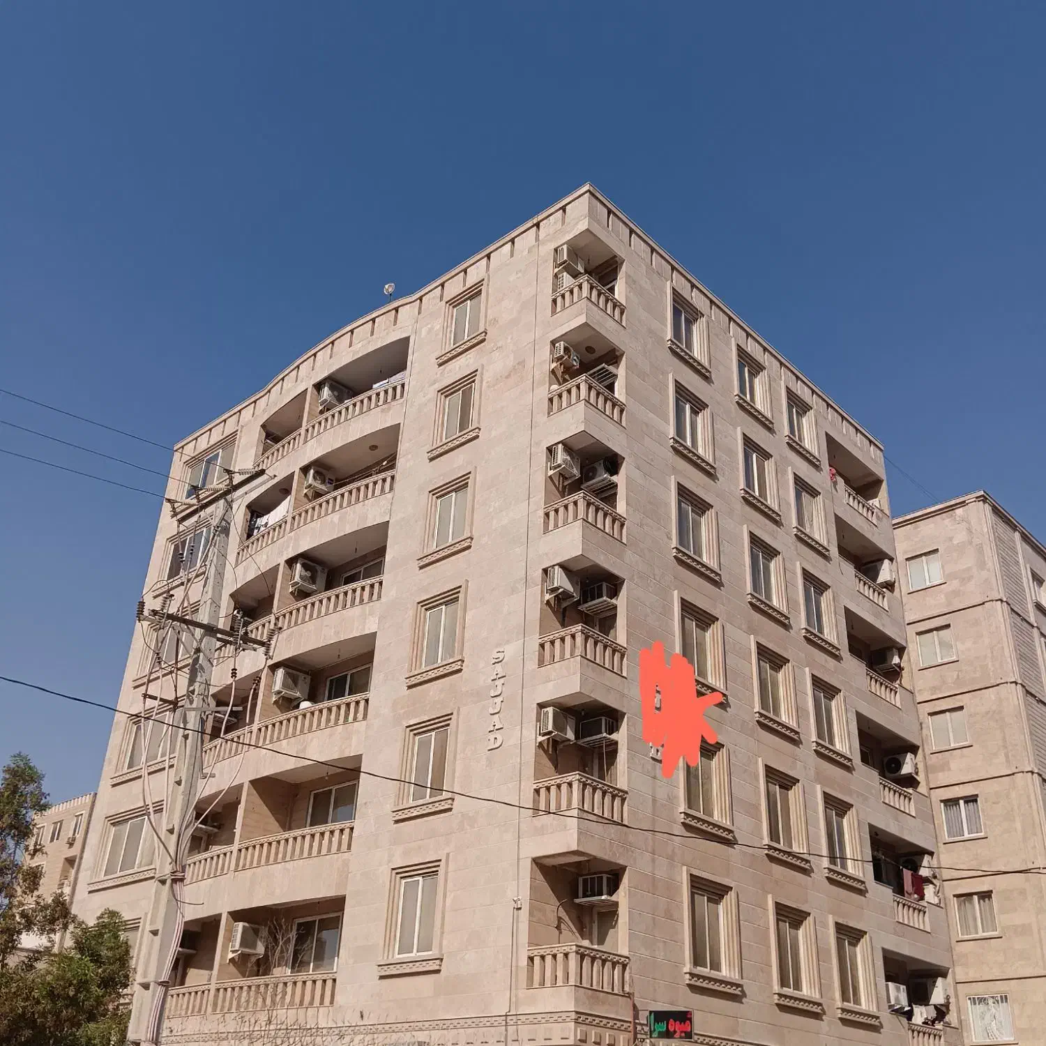 فروش آخر گوهران روبروی زعفرانیه
