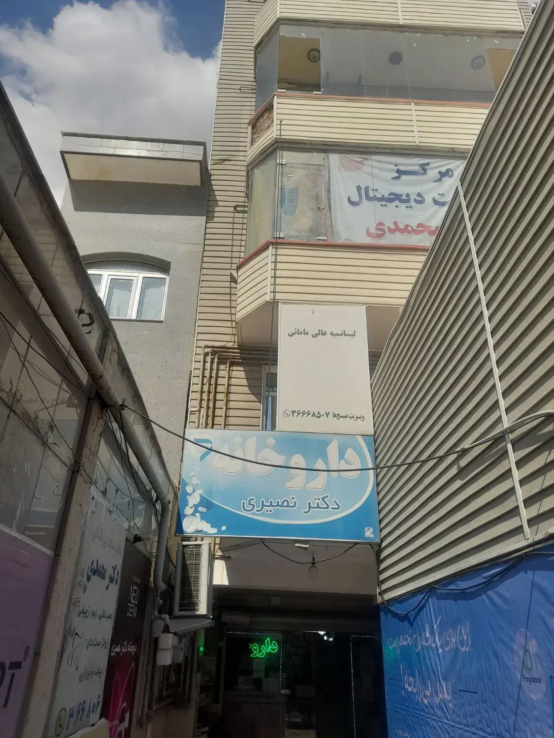 رهن اجاره مطب درباغمشه