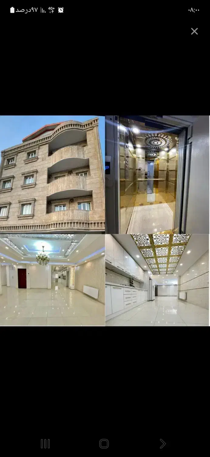 اپارتمان