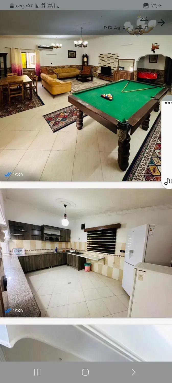 اجاره کوتاه مدت