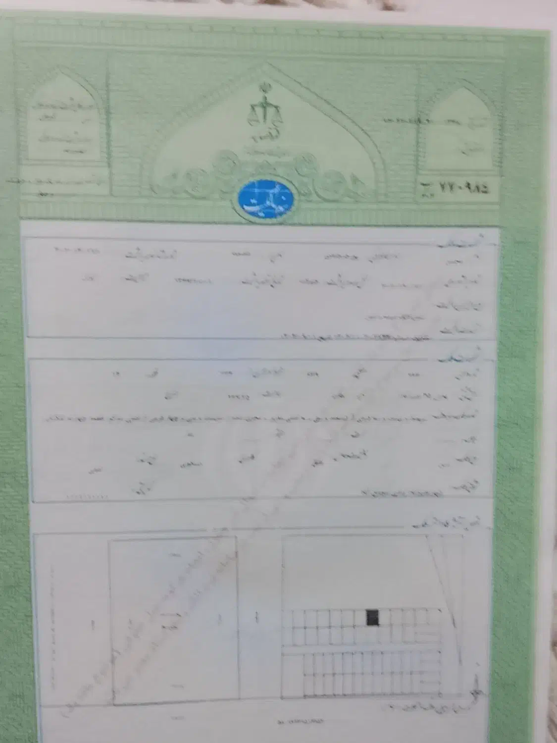 ۱۰قصب زمین سند تک برگ شیفته شده با تفکیک
