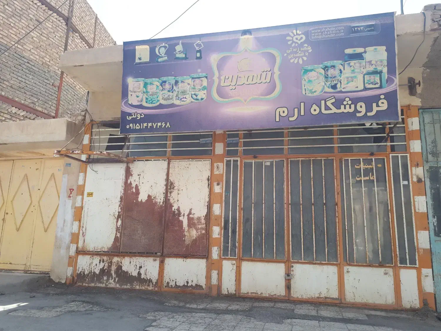 اجاره