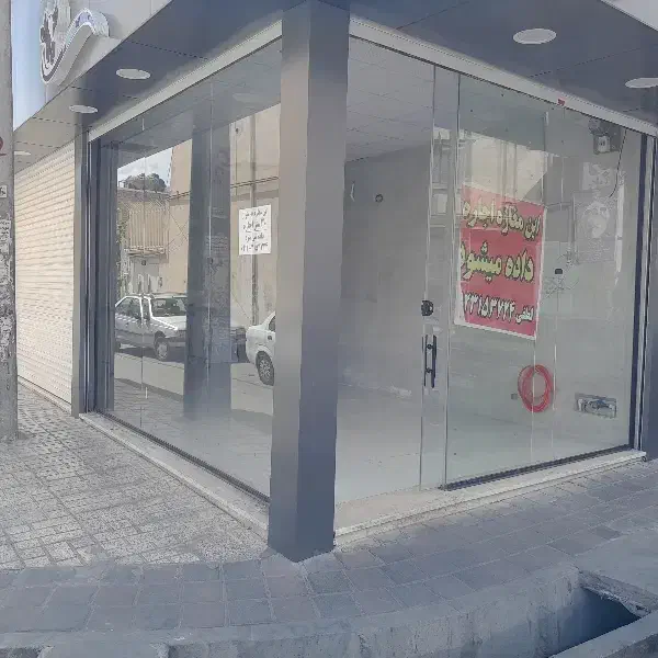اجاره مغازه ۳۵ متری