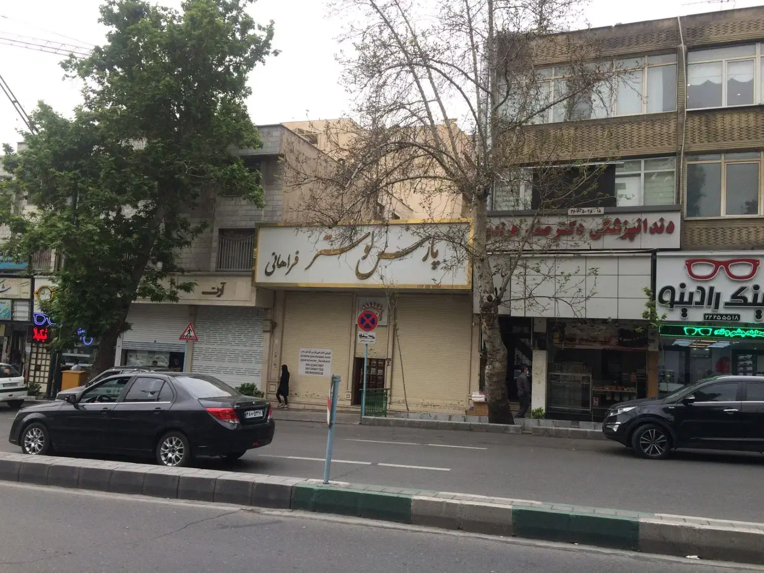 ۲۰۵متر مغازه تجاری قبا بر خیابان شریعتی،