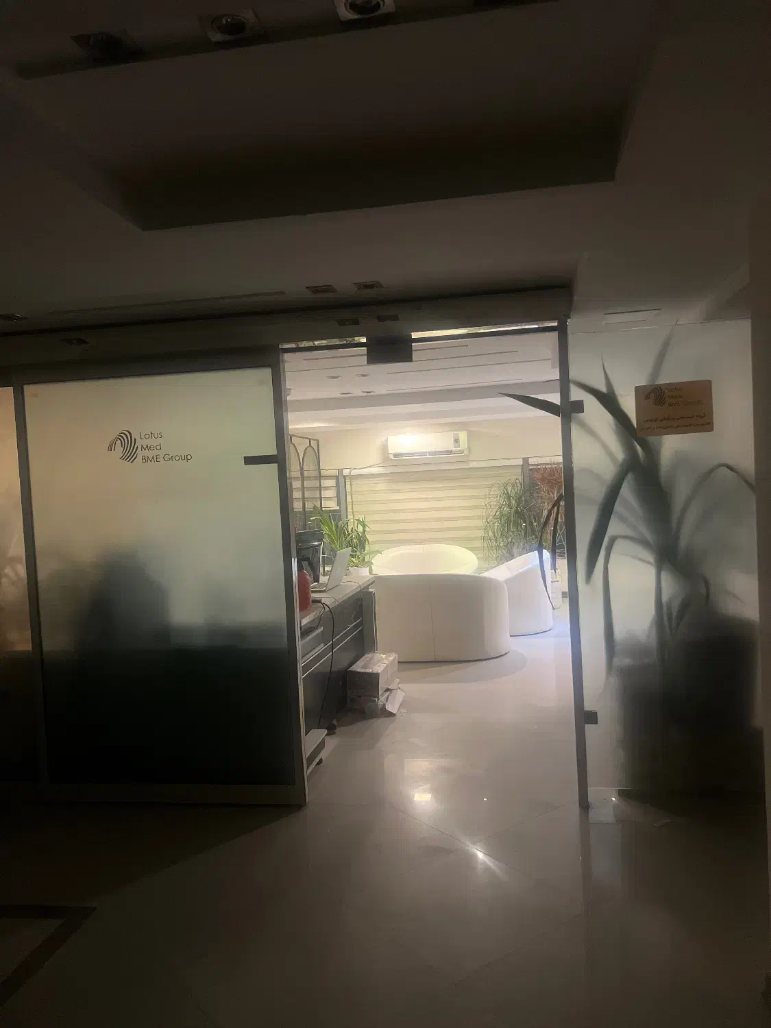 دفتر کار مهندسی اشتراکی