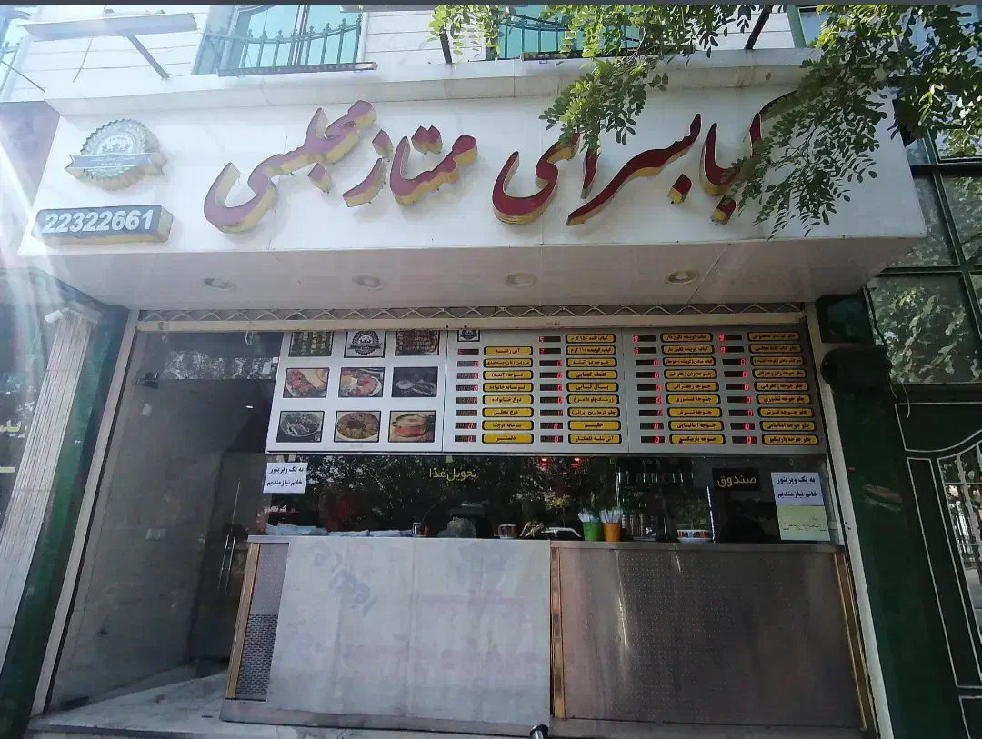 اجاره مغازه ۳۰ متری - کرمان شمالی