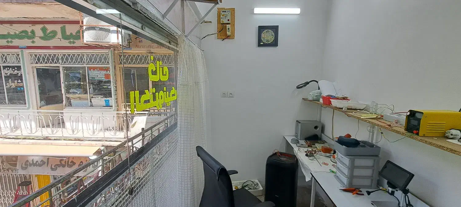 مغازه سبزه میدان پاساژ آراسته