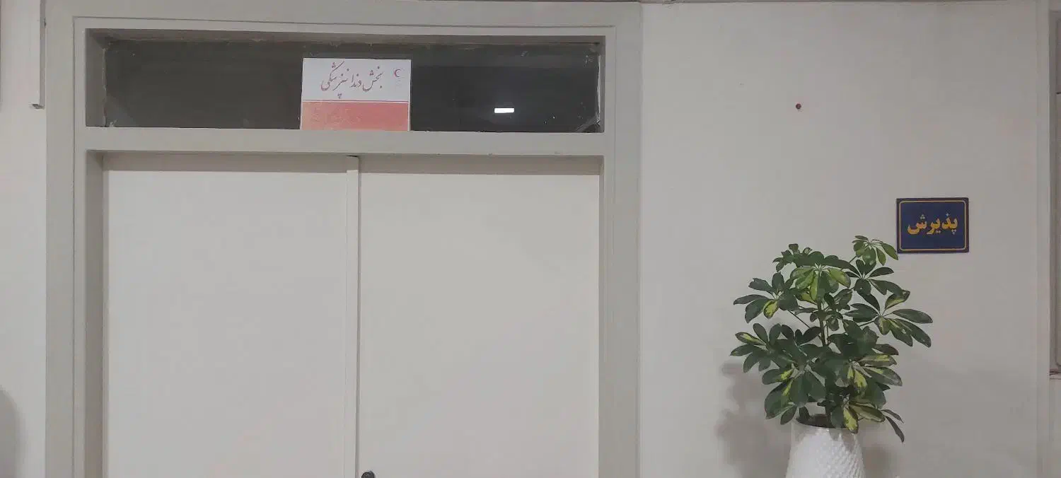 اجاره مطب به دندانپزشکی