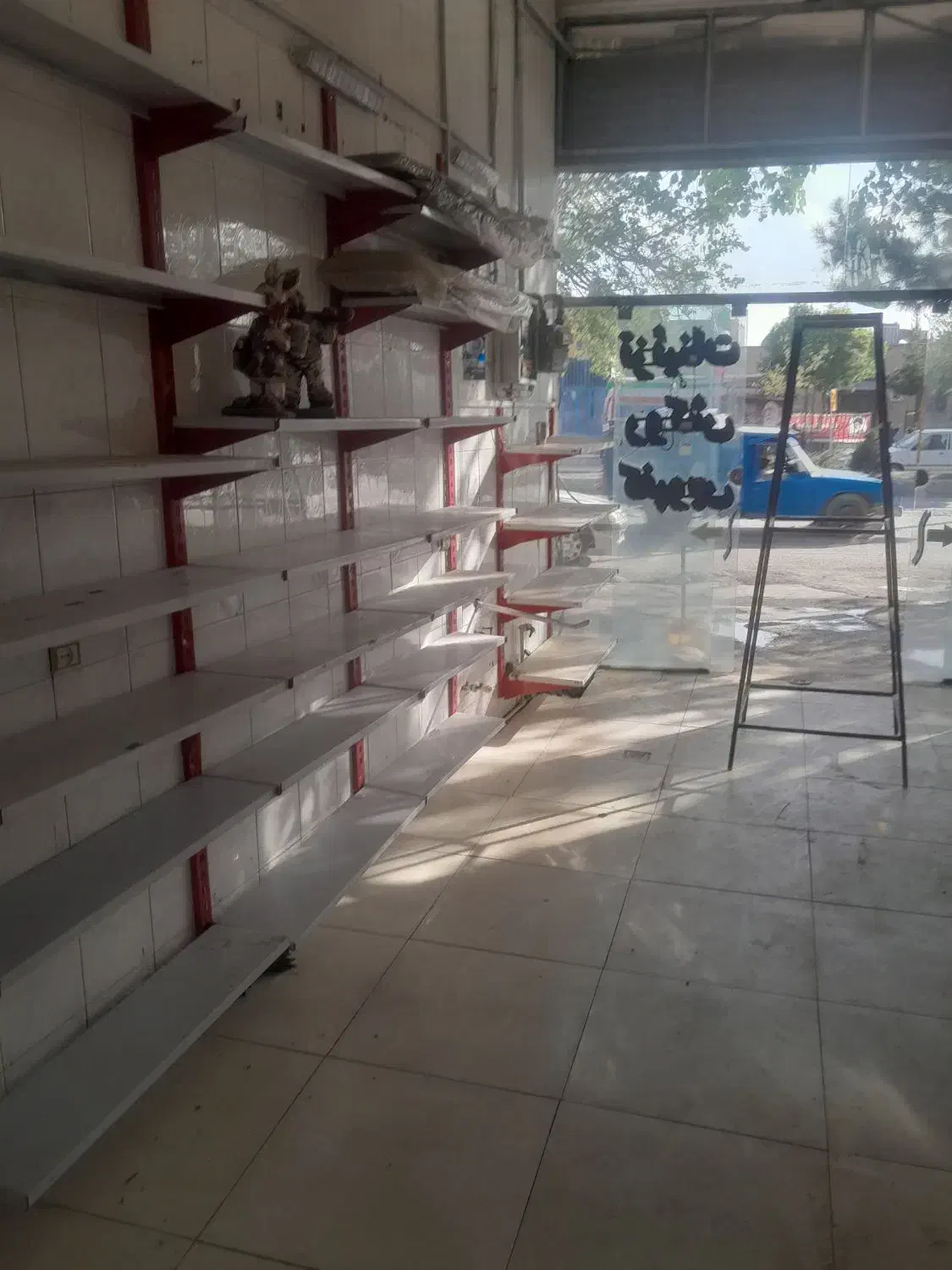 مغازه اجاره ای فیض آباد