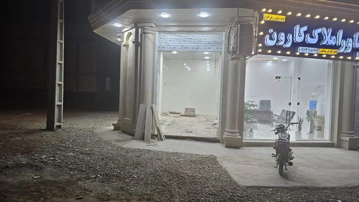 فروش مغازه
