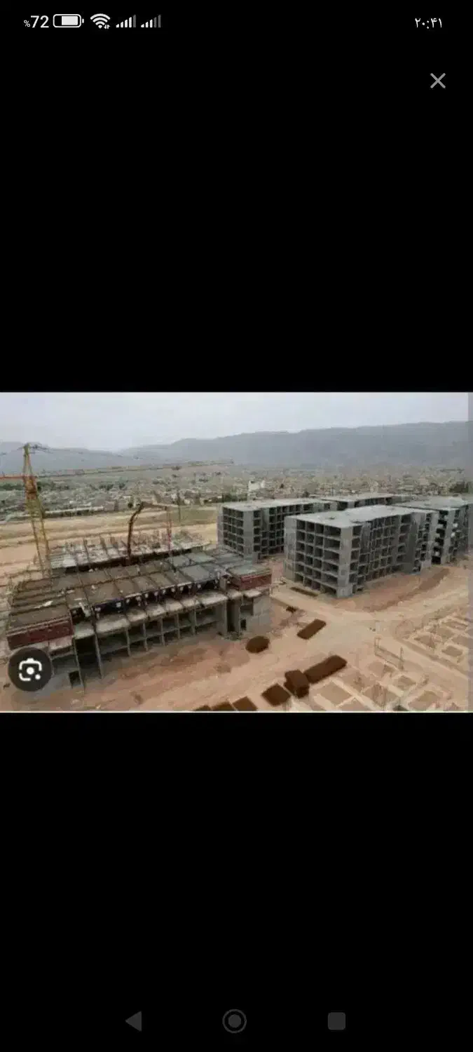 مسکن ملی
