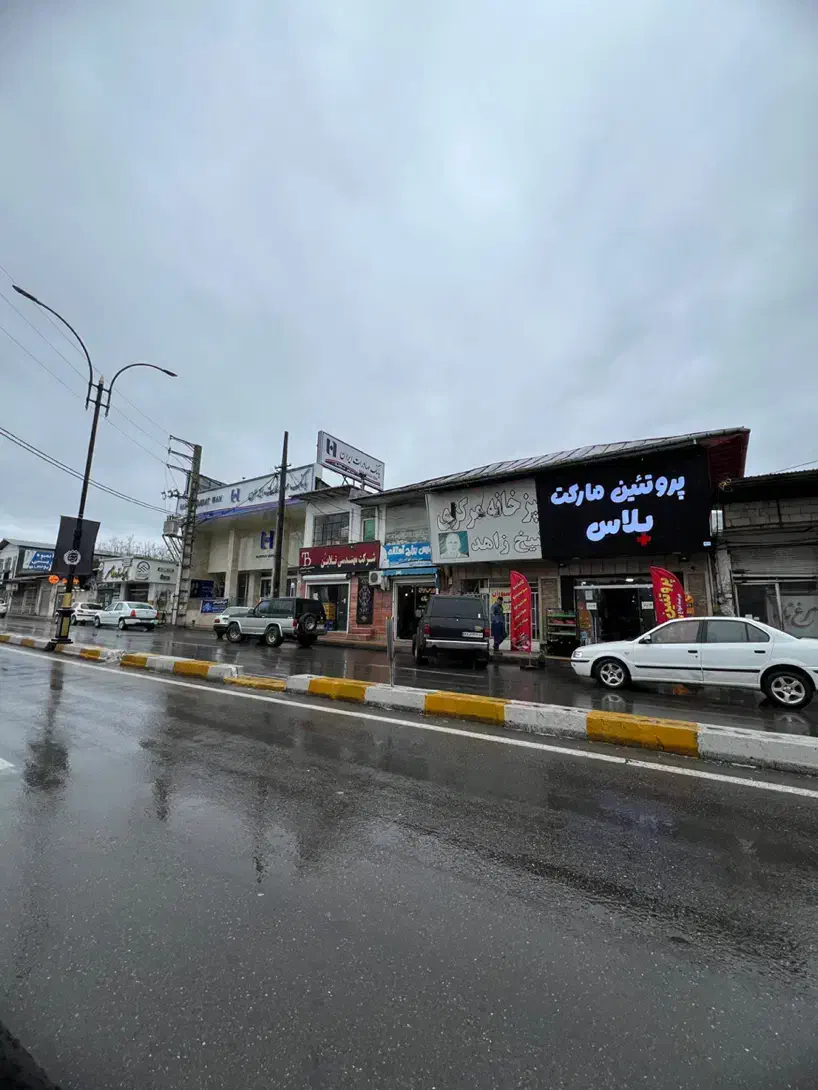 ۱۰۰ مترمربع مغازه تجاری با قابلیت احداث مسکونی