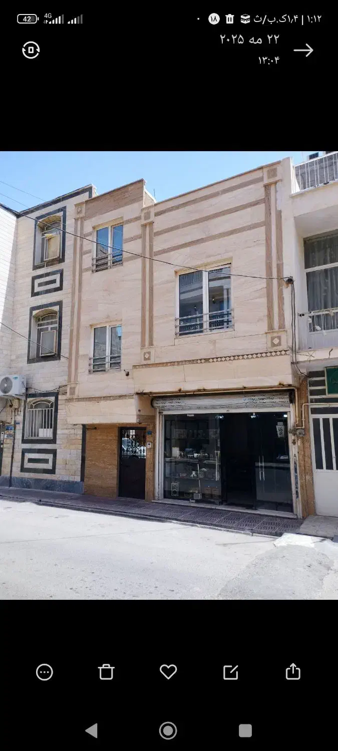 ملک مسکونی تجاری