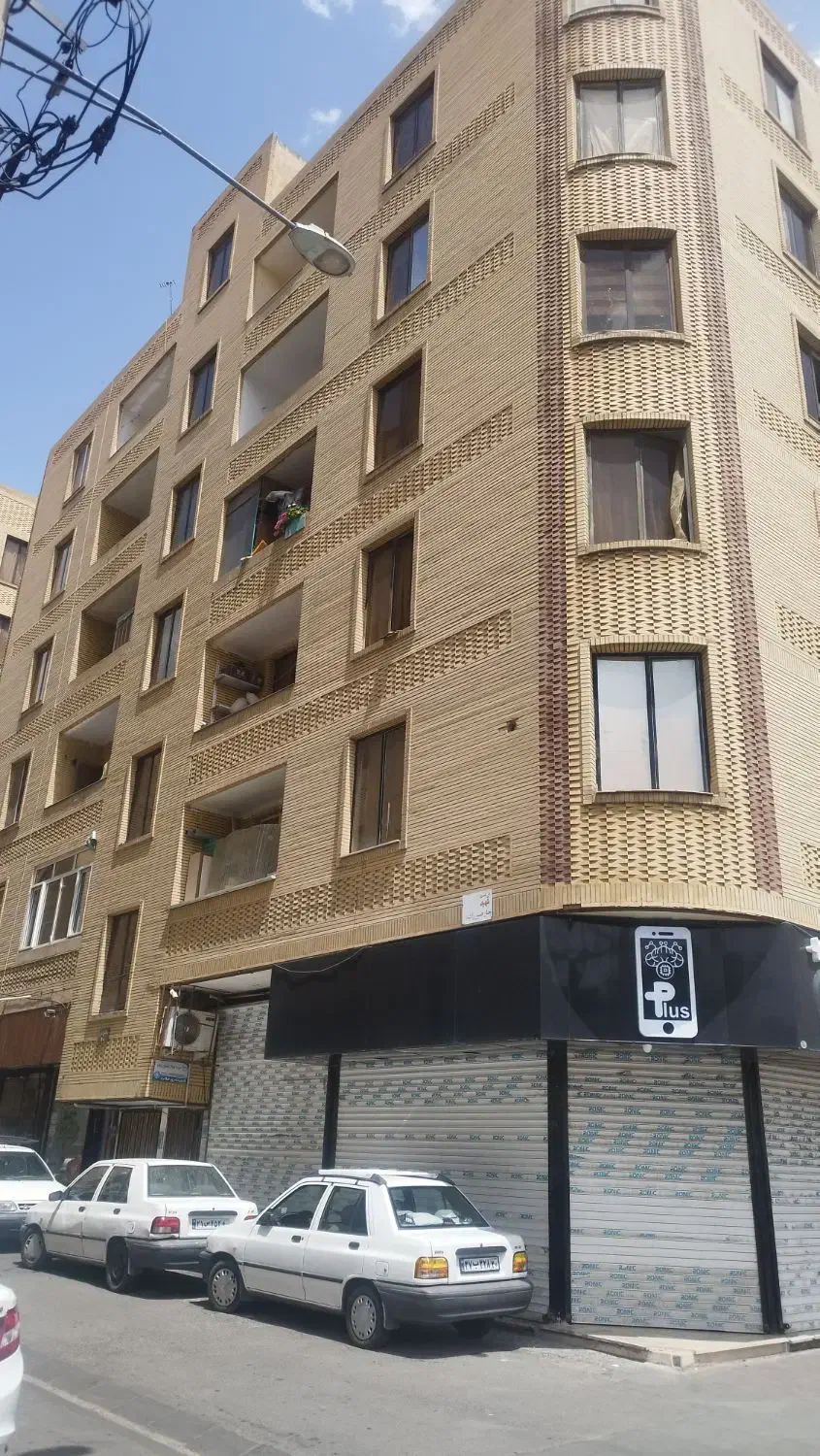 زیر زمین